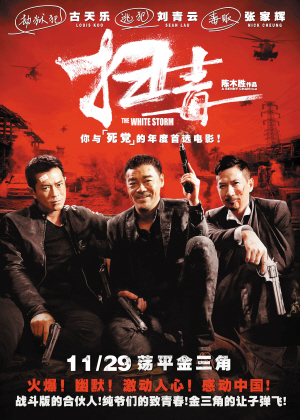 斯肯索普办理假文凭